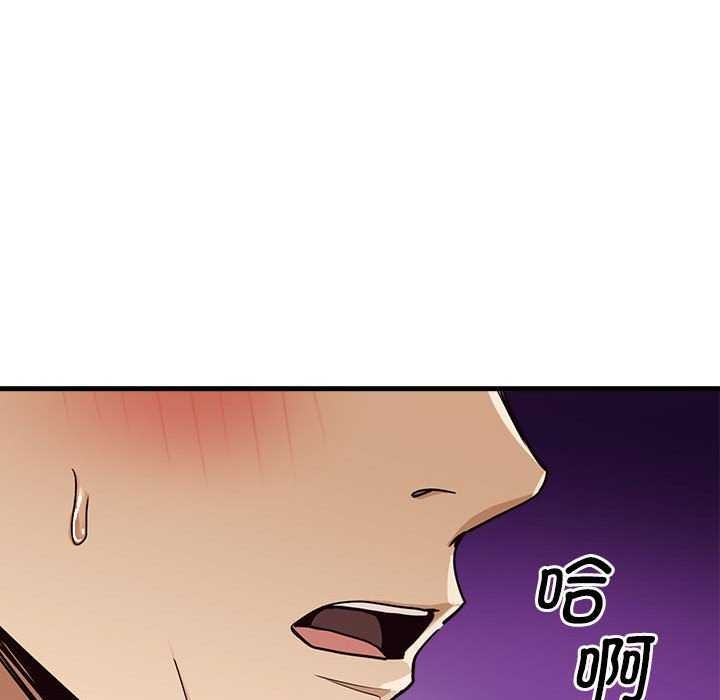 第5话 - 第18.jpg页