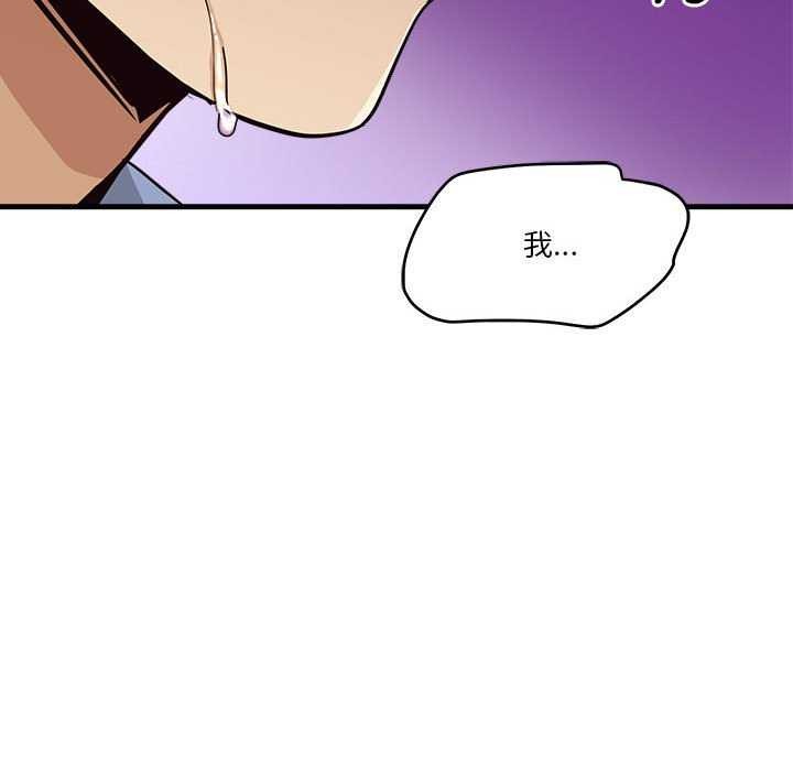 第5话 - 第19.jpg页
