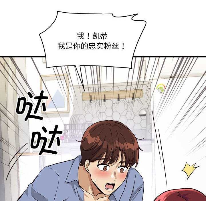 第5话 - 第20.jpg页