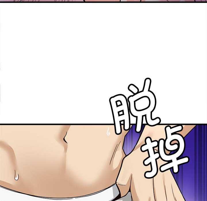 第5话 - 第22.jpg页