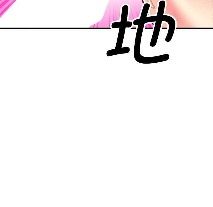 第5话 - 第25.jpg页