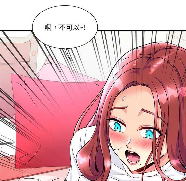 第5话 - 第26.jpg页