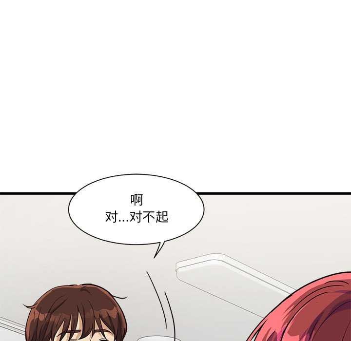 第5话 - 第29.jpg页