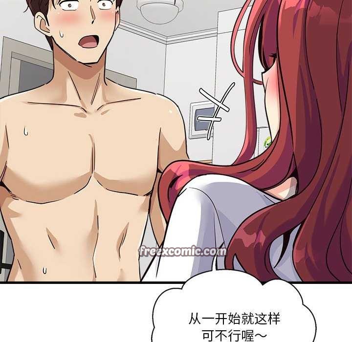 第5话 - 第30.jpg页