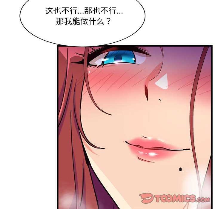 第5话 - 第40.jpg页
