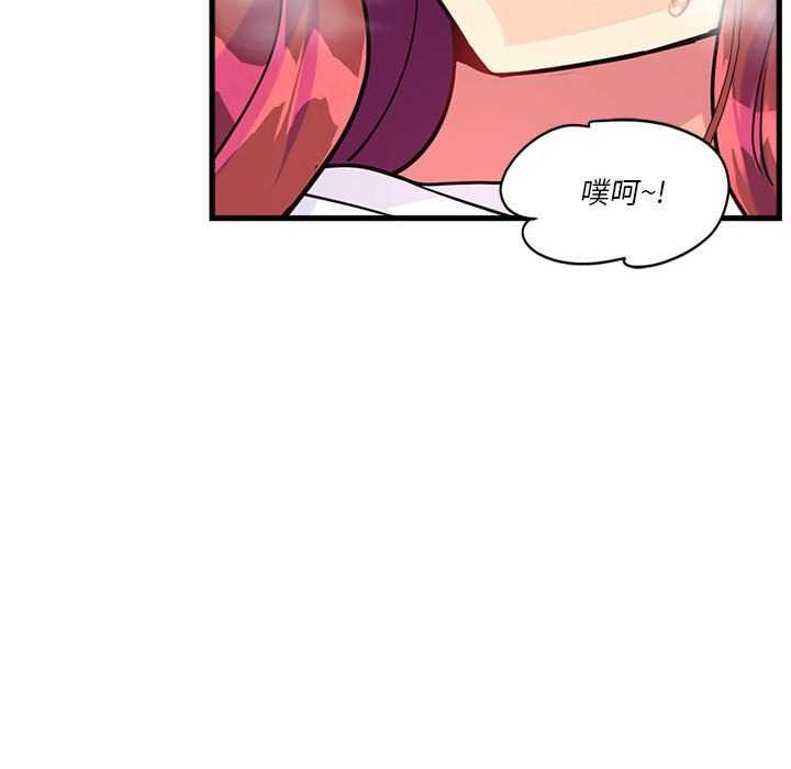 第5话 - 第41.jpg页