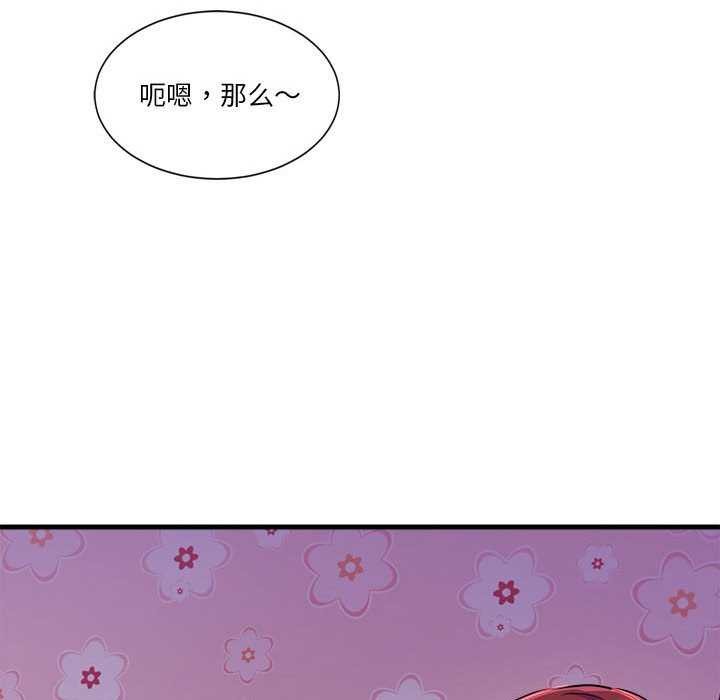 第5话 - 第42.jpg页
