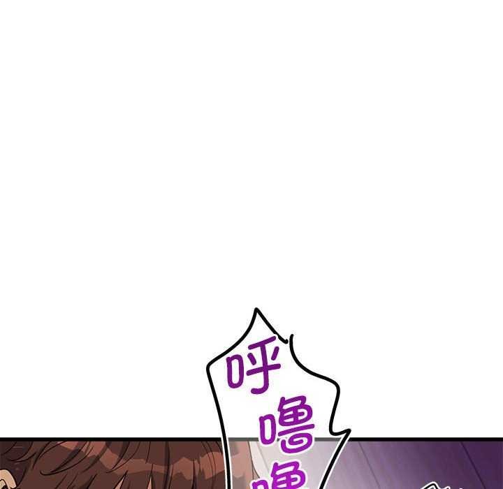 第5话 - 第49.jpg页