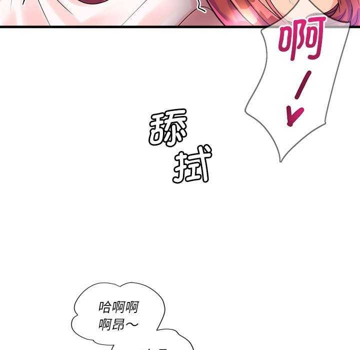 第5话 - 第52.jpg页