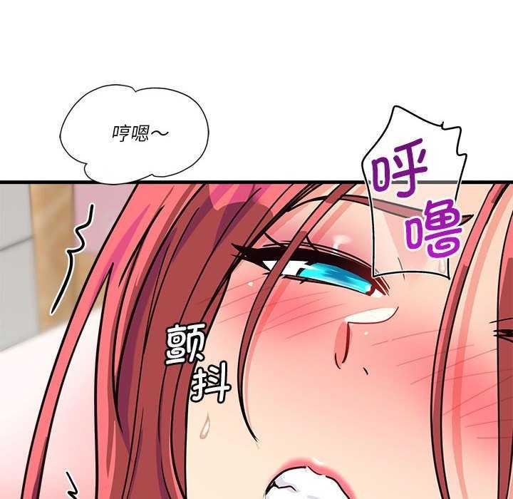 第5话 - 第55.jpg页