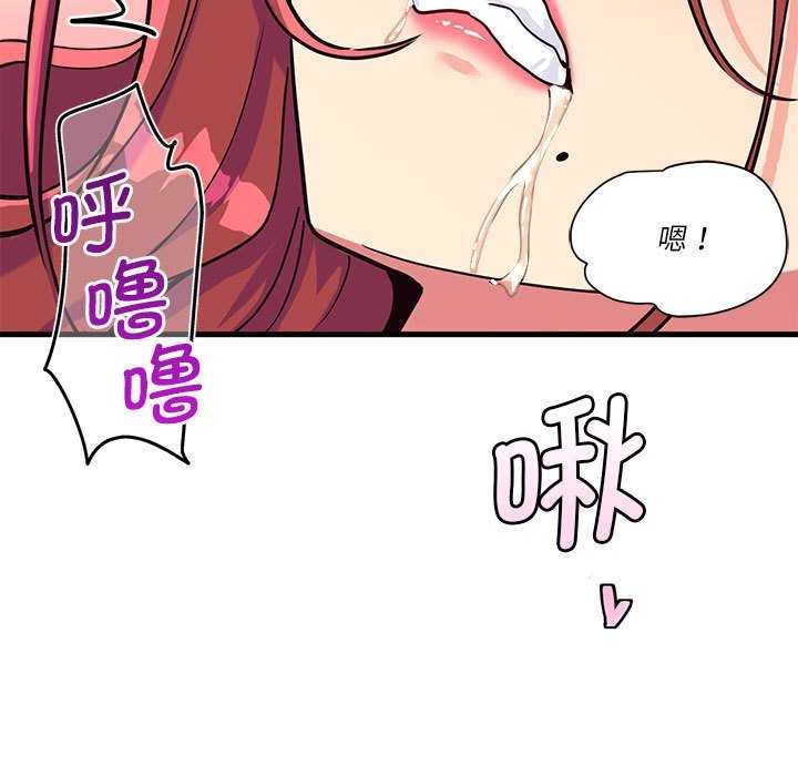 第5话 - 第56.jpg页