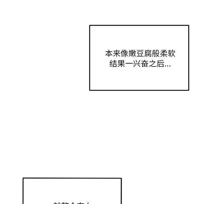 第5话 - 第57.jpg页