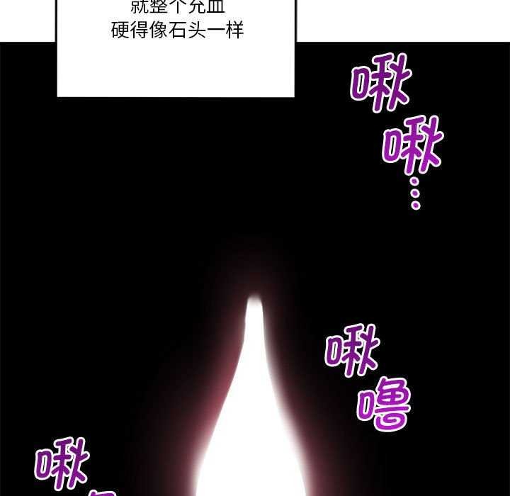 第5话 - 第58.jpg页