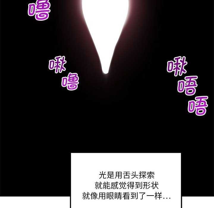 第5话 - 第59.jpg页