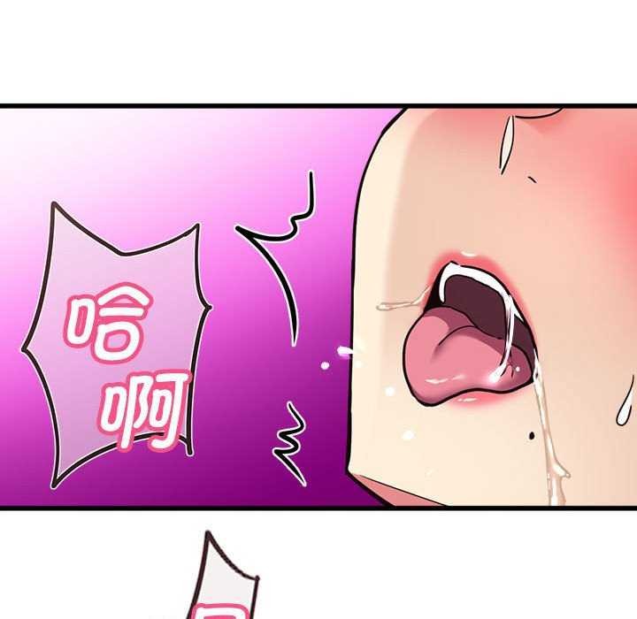 第5话 - 第63.jpg页