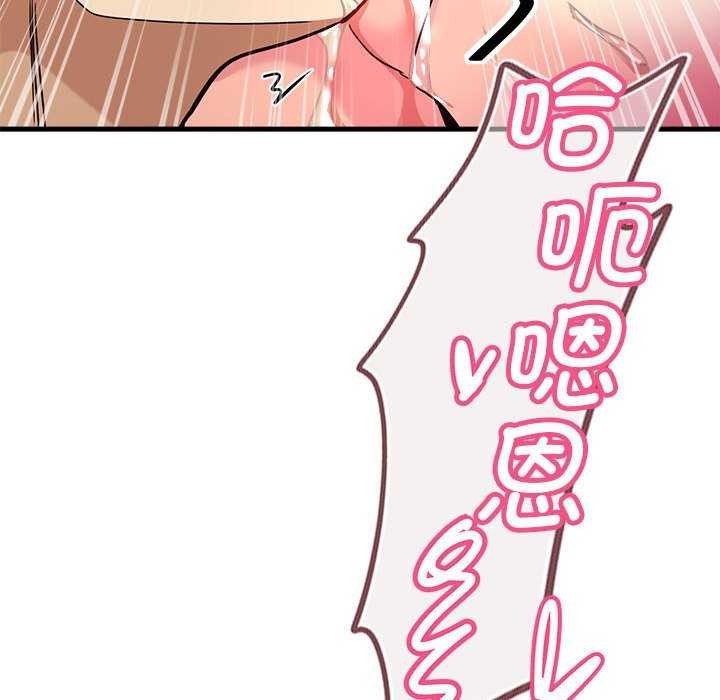第5话 - 第67.jpg页