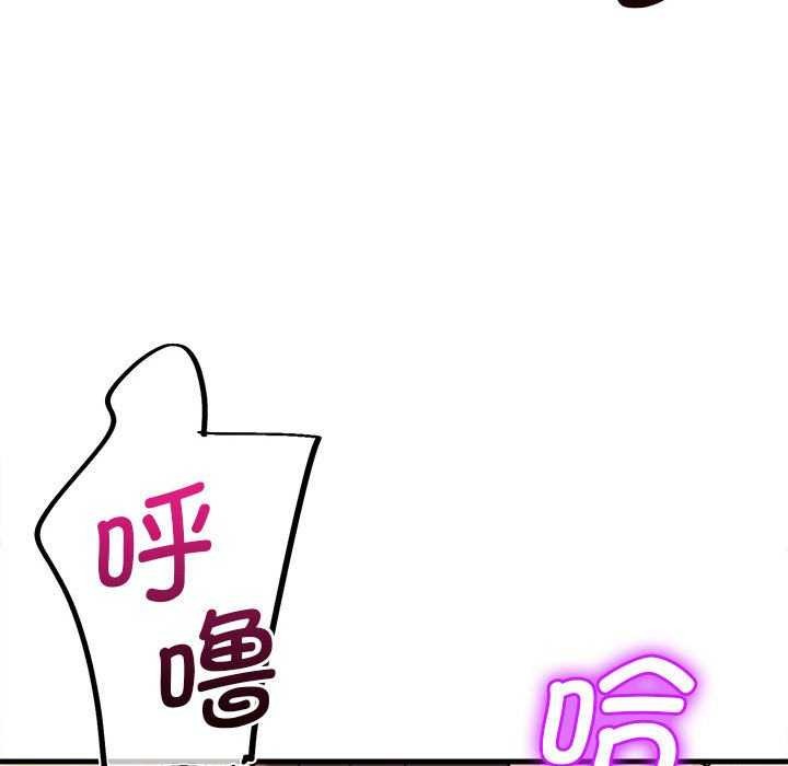 第5话 - 第78.jpg页