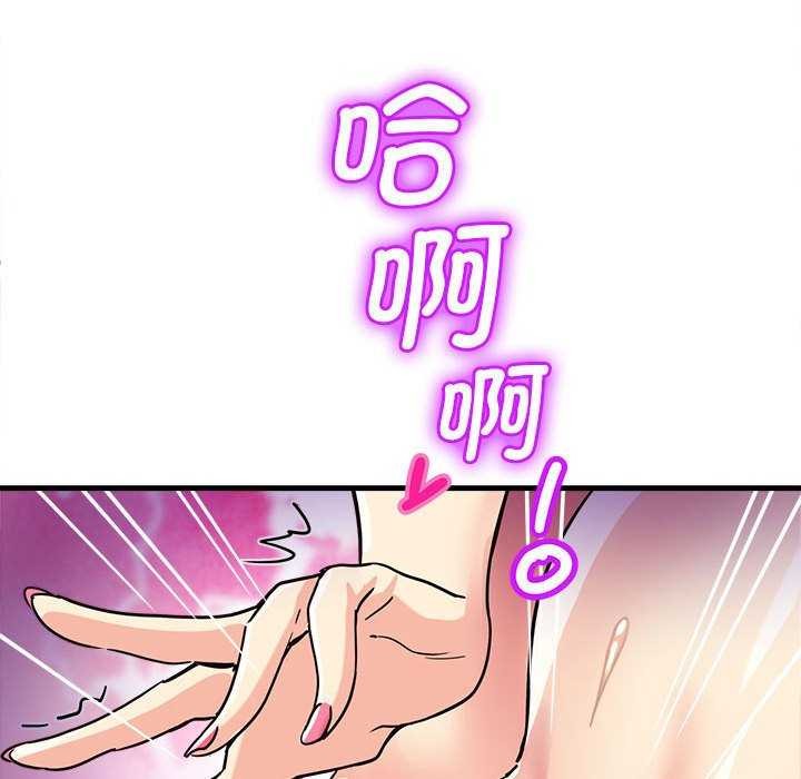 第5话 - 第82.jpg页