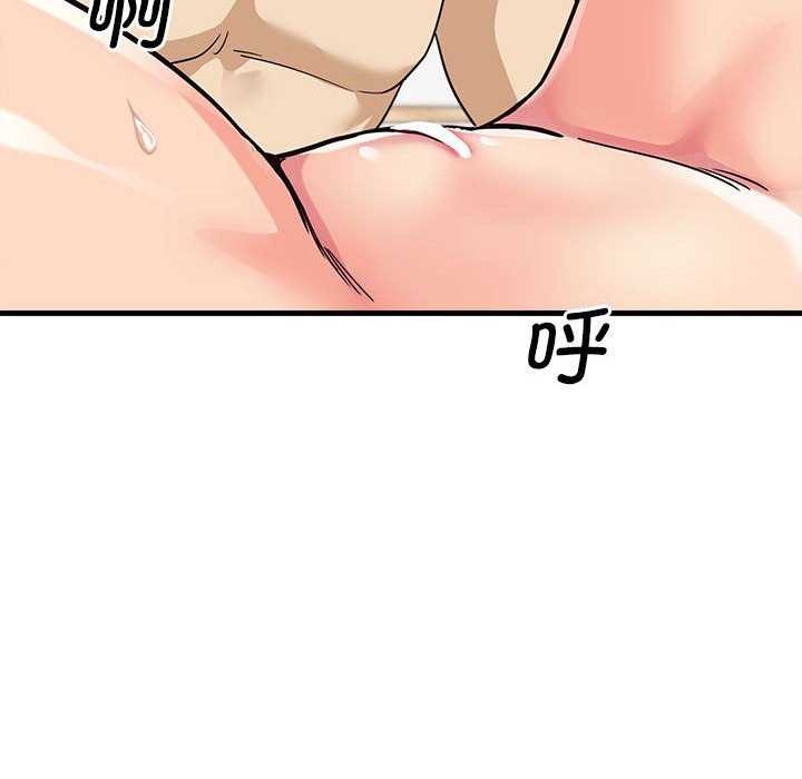 第5话 - 第86.jpg页