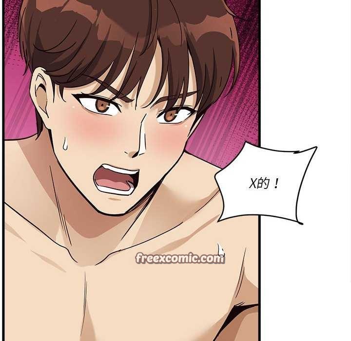 第5话 - 第90.jpg页