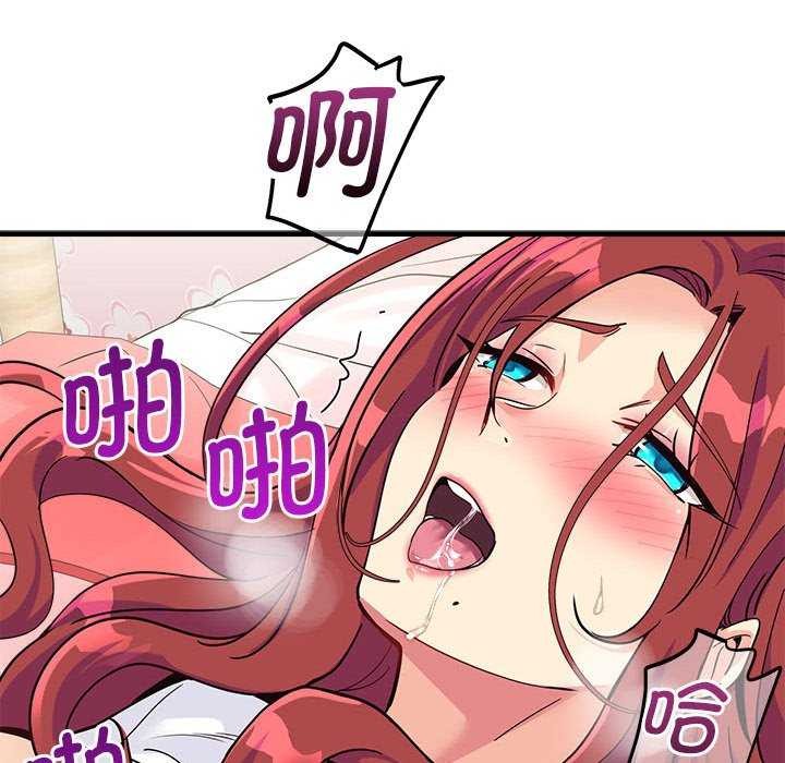 第5话 - 第106.jpg页