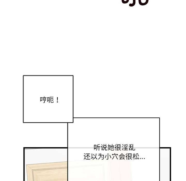 第5话 - 第108.jpg页