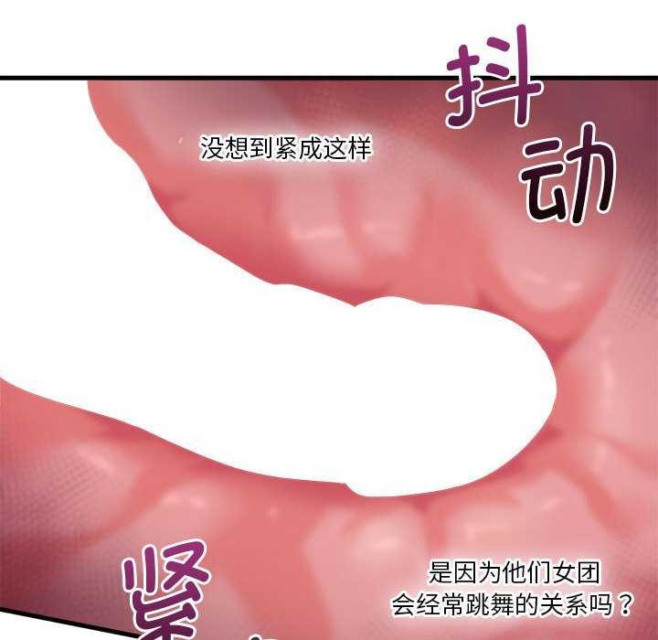 第5话 - 第111.jpg页