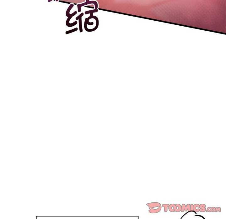 第5话 - 第112.jpg页