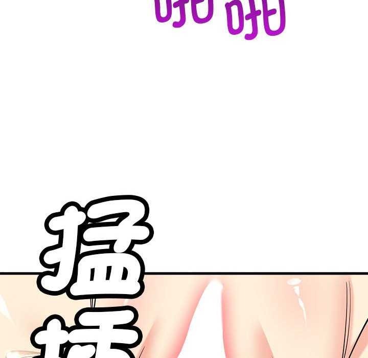 第5话 - 第115.jpg页