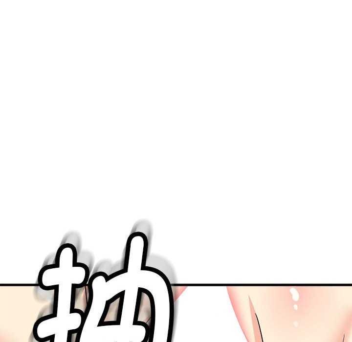 第5话 - 第117.jpg页
