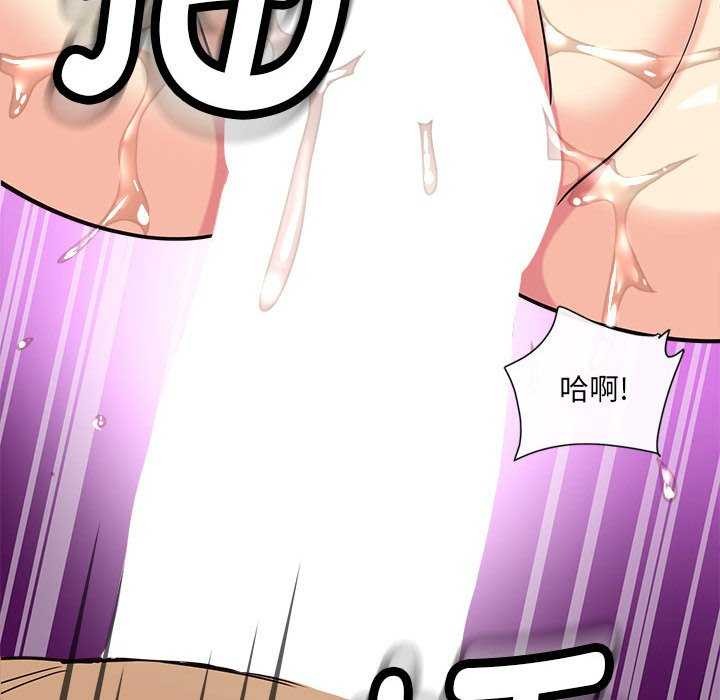 第5话 - 第118.jpg页