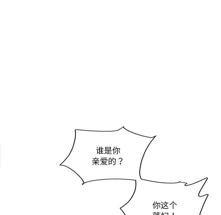 第5话 - 第122.jpg页