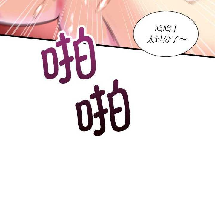 第5话 - 第124.jpg页
