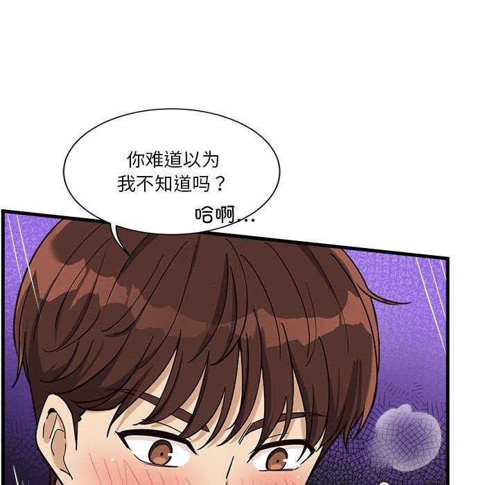 第5话 - 第125.jpg页