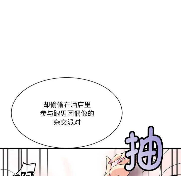第5话 - 第127.jpg页