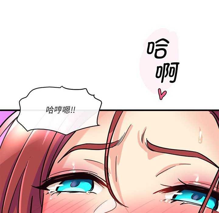 第5话 - 第131.jpg页