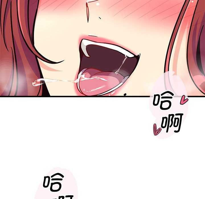 第5话 - 第132.jpg页