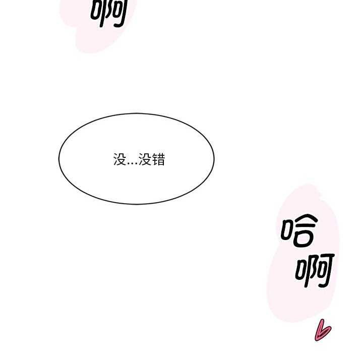 第5话 - 第133.jpg页