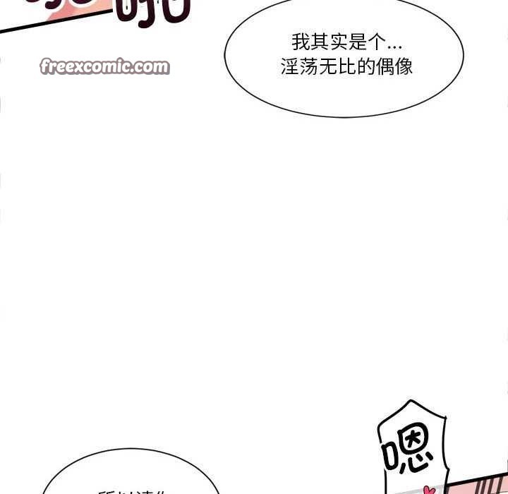 第5话 - 第135.jpg页
