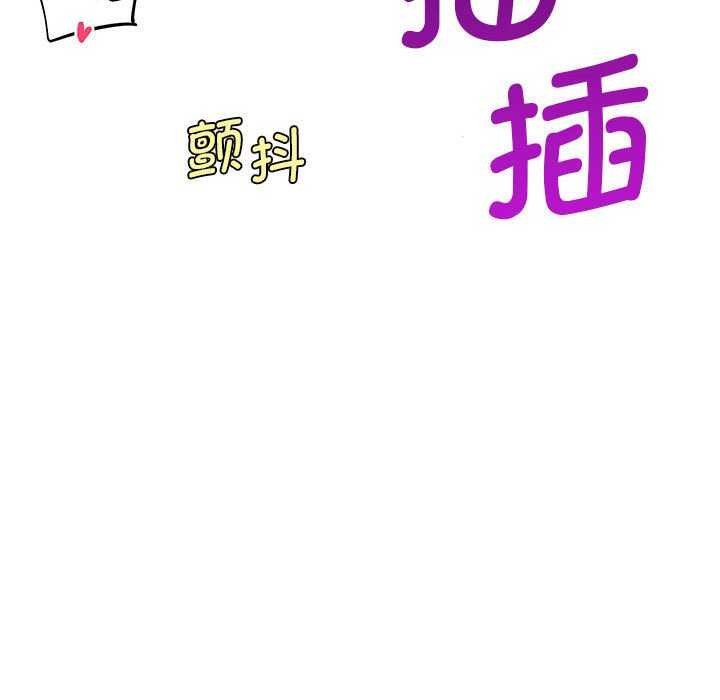 第5话 - 第138.jpg页