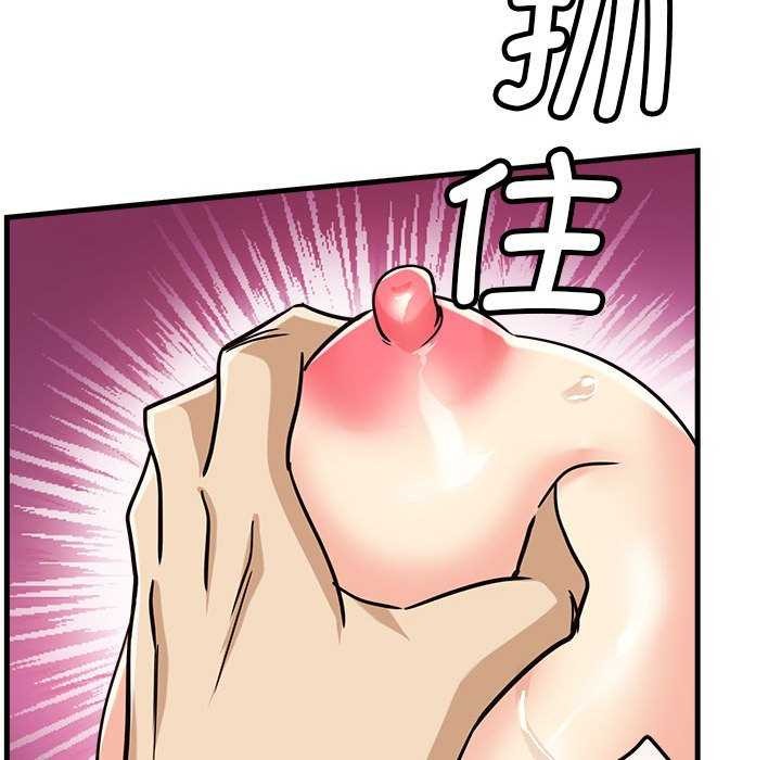 第5话 - 第141.jpg页