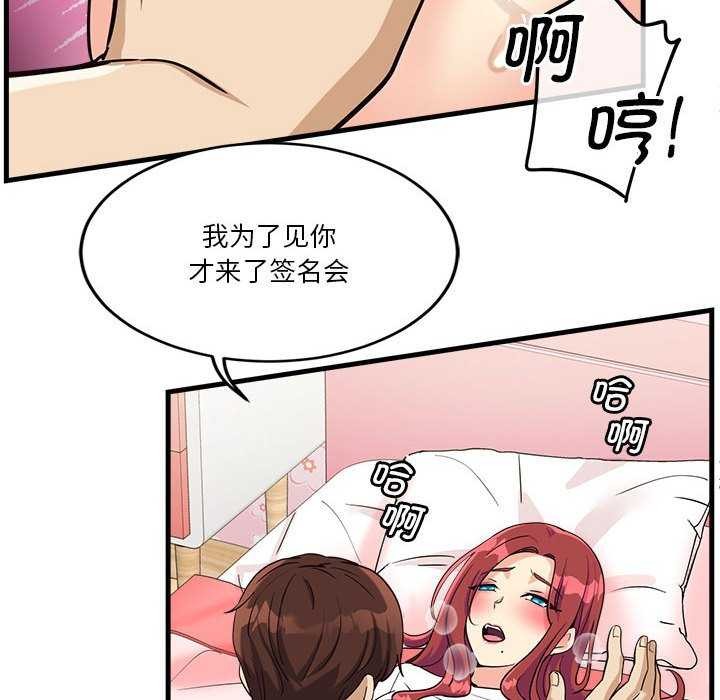 第5话 - 第142.jpg页
