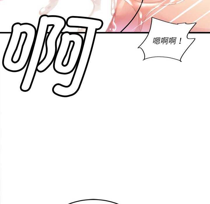 第5话 - 第146.jpg页