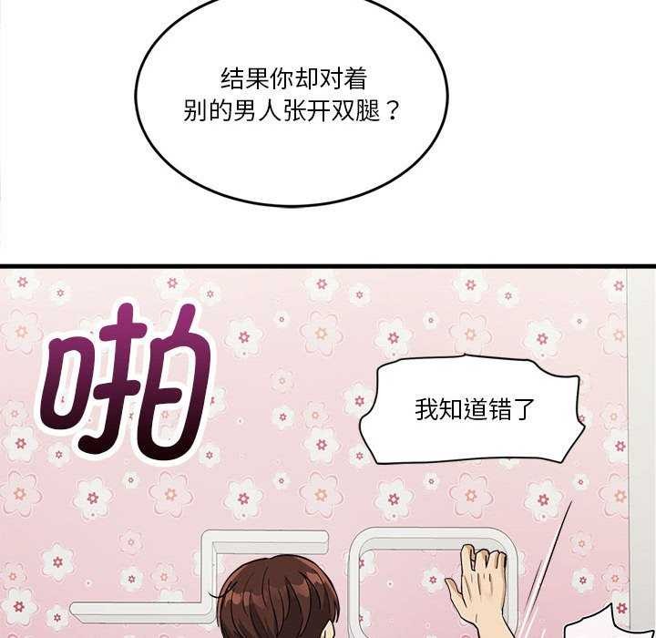 第5话 - 第147.jpg页