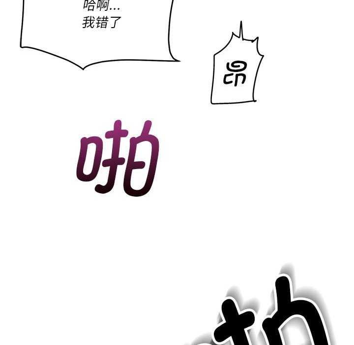 第5话 - 第149.jpg页