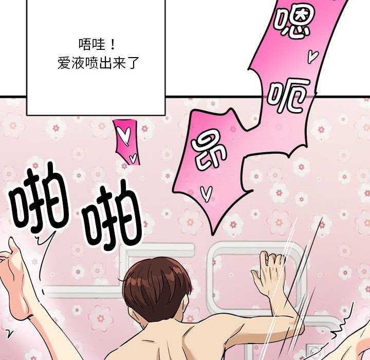 第5话 - 第152.jpg页