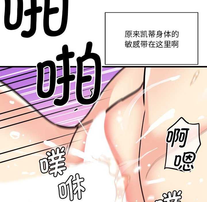 第5话 - 第155.jpg页