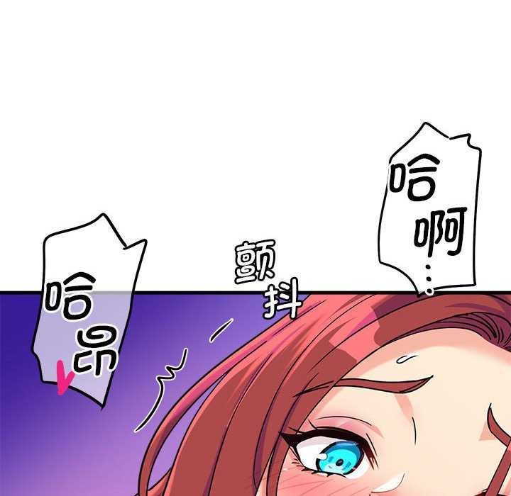 第5话 - 第157.jpg页