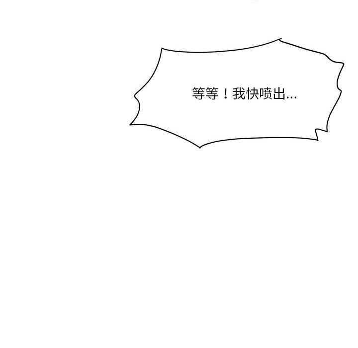 第5话 - 第159.jpg页
