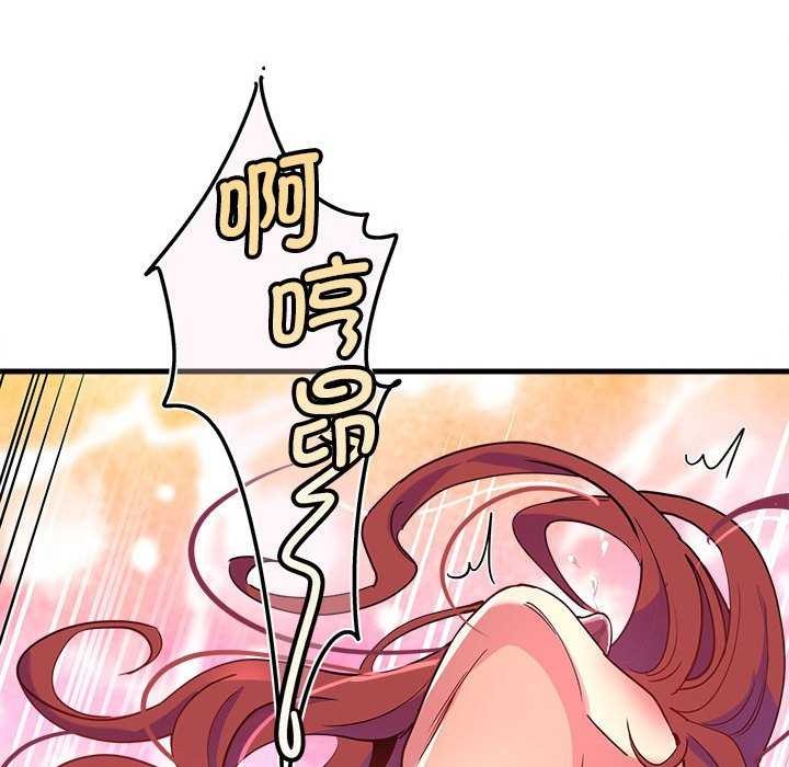 第5话 - 第160.jpg页